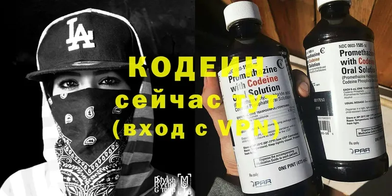 даркнет состав  Верхний Уфалей  Codein Purple Drank 